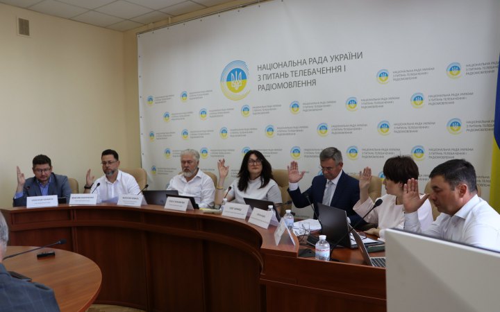 Нацрада з питань ТБ і радіомовлення анулювала ліцензії 15 компаніям Ахметова