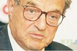 Сорос выделит Украине $20 миллионов