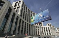 Россия приостановила переговоры о кредите для метро на Троещину