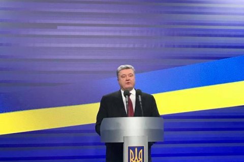 Порошенко предлагает закрепить в Конституции курс на членство в ЕС и НАТО 
