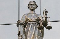 ​​Раде предлагают контролировать выполнение решений Европейского суда по правам человека