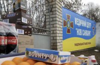 "Сьогодні вже понесли до санаторію цукерки, фрукти. Ми ж тут не такі звірі, як про нас кажуть". Репортаж із Нових Санжар
