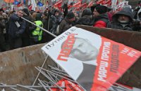 Новый марш российской оппозиции