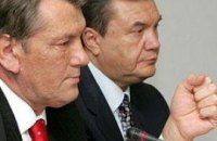 Витя + Витя = минус Юля