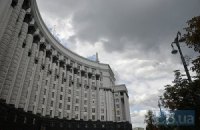 Кабмін збереться на позачергове засідання