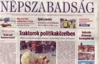 В Венгрии закрыта крупнейшая оппозиционная газета