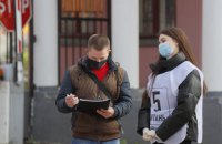 Оголошено екзит-пол опитування Зеленського: скорочення кількості нардепів підтримали 95%