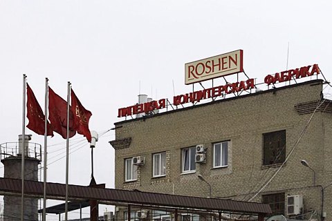 ​"Рошен" решил остановить Липецкую фабрику