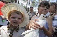Австрийцы открыли в Броварах Детский городок