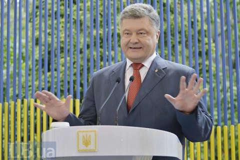 Порошенко прокомментировал Brexit словами Тычины из "Партия ведет"
