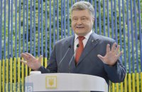 Порошенко прокомментировал Brexit словами Тычины из "Партия ведет"