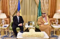 Украина и Саудовская Аравия подписали ряд документов о сотрудничестве