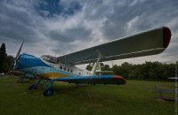 ФГИ начал приватизацию авиакомпании "Херсон-Авиа"