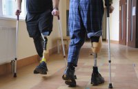 Почала працювати урядова "гаряча лінія" з питань реабілітації та протезування