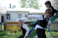 Опорні школи: навіщо вони потрібні і якими будуть
