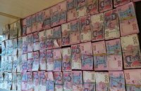 В Марьинке при пересечении КПВВ задержали женщину с 2 млн гривен наличными