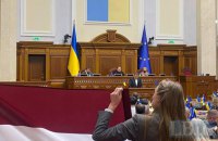 Латвія пропонує провести трибунал над посадовцями РФ у Ризі