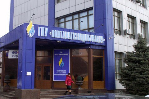 Генпрокуратура пришла с обыском в филиал «Укргаздобычи»