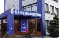 Генпрокуратура пришла с обыском в филиал «Укргаздобычи»