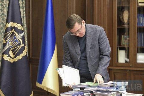Генпрокуратура не будет подавать в Раду представления на Ляшко и Мосийчука