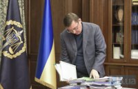 Генпрокуратура не будет подавать в Раду представления на Ляшко и Мосийчука