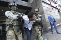 СБУ задержала мужчину, угрожавшего взрывом в банке в Киеве (обновлено)