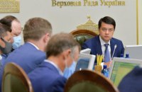 Во вторник стартует четвертая сессия Рады IX созыва