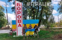 У Боровій Харківської області підняли український прапор