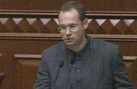 Регламентный комитет направил в ГПУ 80 вопросов по поводу Клюева и Мельничука