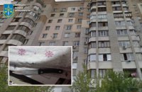 У Києві сварка через російську музику закінчилась вбивством, двом братам повідомлено про підозру
