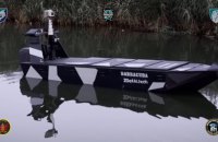 ВМС ЗСУ показали унікальну операцію із застосуванням дронів Barracuda