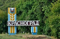 Окупанти обстріляли Красноград на Харківщині