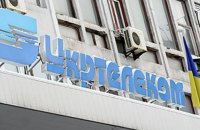"Укртелеком" продав стару харківську АТС за 4,9 млн грн