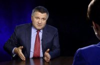 Яценюк насолоджується своєю неформальною роллю, - Аваков