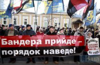 Львовский облсовет призвал Зеленского вернуть Бандере звание героя Украины