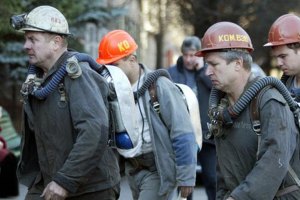 Шахтеры угрожают прийти к особнякам Тигипко и Бойко