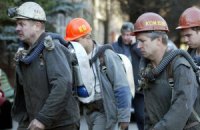 Шахтеры угрожают Азарову всеобщей забастовкой