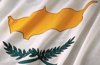 Кипр ратифицировал СА Украины с ЕС 
