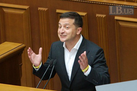 Зеленский поздравил школьников с первым учебным днем