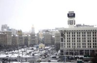 На Доме профсоюзов установили новый экран с часами