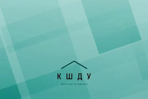 В Киеве открыли первую негосударственную школу государственного управления
