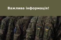 У Києві під час затримання ухилянтів відбулася сутичка між цивільними та поліцією і військовими