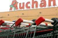 Auchan собирается запустить в Украине еще одну сеть гипермаркетов