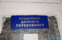 Коли запахло грошима, то й туберкульоз не страшний