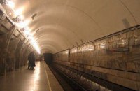 Станция метро "Олимпийская" в Киеве закрыта для пассажиров