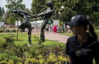 У Києві відкрили оновлений парк "Відрадний"