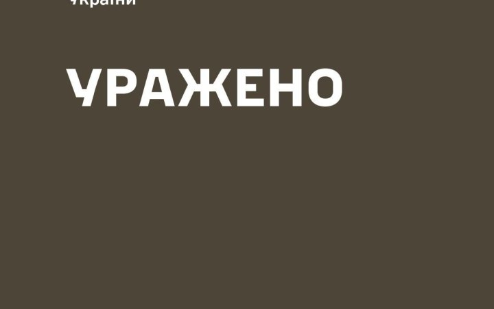 Повітряні сили ЗСУ вдарили по командному пункту 6-ї мотострілецької дивізії ЗС РФ у районі Бахмута