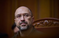 Шмигаль застеріг від ейфорії: хороші новини про контрнаступ даються найдорожчою ціною