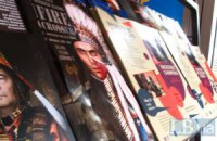 У Каннах презентували 6 українських проектів