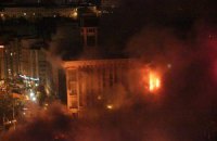 Наливайченко: Дом профсоюзов штурмовала "Альфа" 